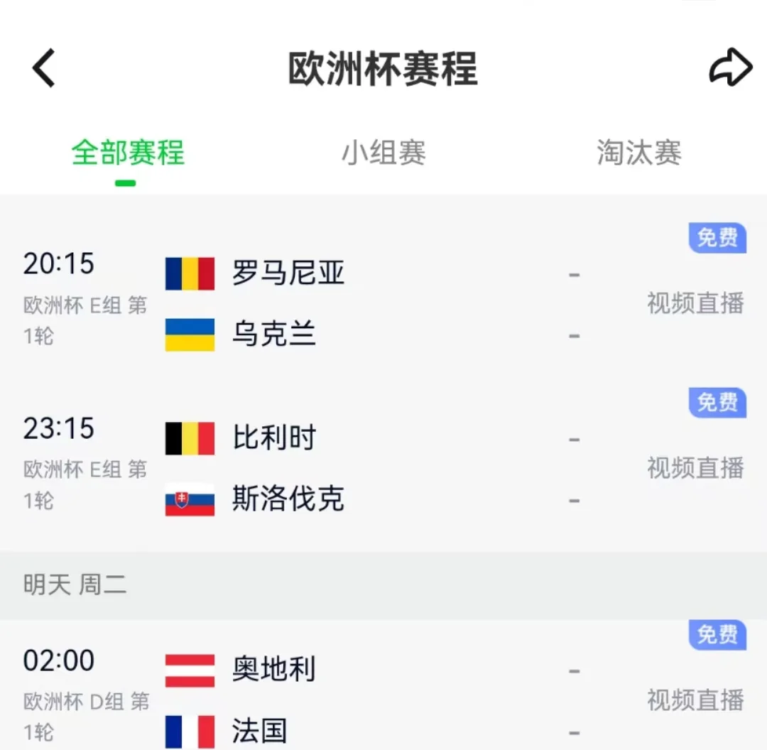 欧洲杯预选赛胜负悬念,球迷陷入紧张气氛(欧洲杯预选赛胜负悬念,球迷陷入紧张气氛中) 欧洲杯预选赛胜负悬念,球迷陷入紧张气氛(欧洲杯预选赛胜负悬念,球迷陷入紧张气氛中)