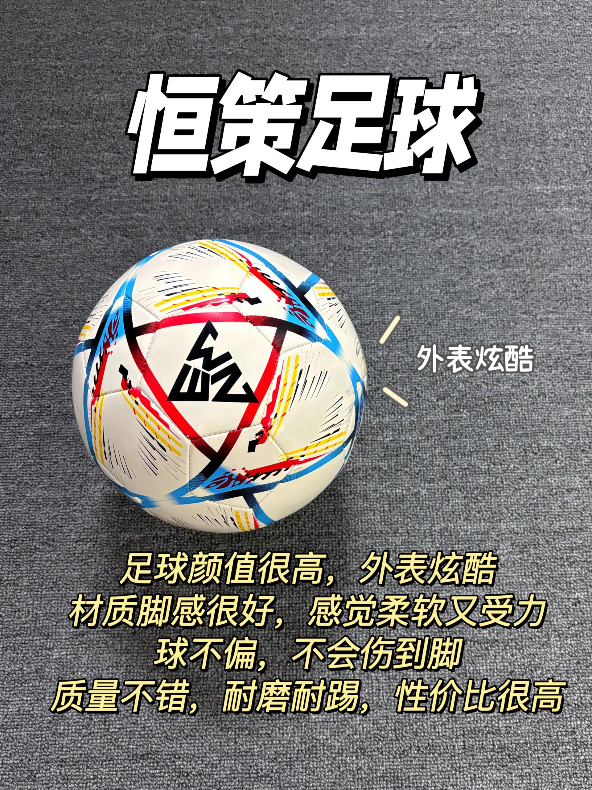 od体育娱乐-足球盛事，精彩角逐决胜负的简单介绍