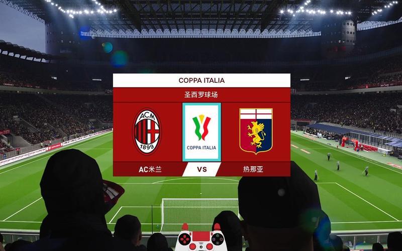 包含AC米蘭大胜晋级,巴尔特伊内斯阵容迭斯坦的词条 包含AC米蘭大胜晋级,巴尔特伊内斯阵容迭斯坦的词条