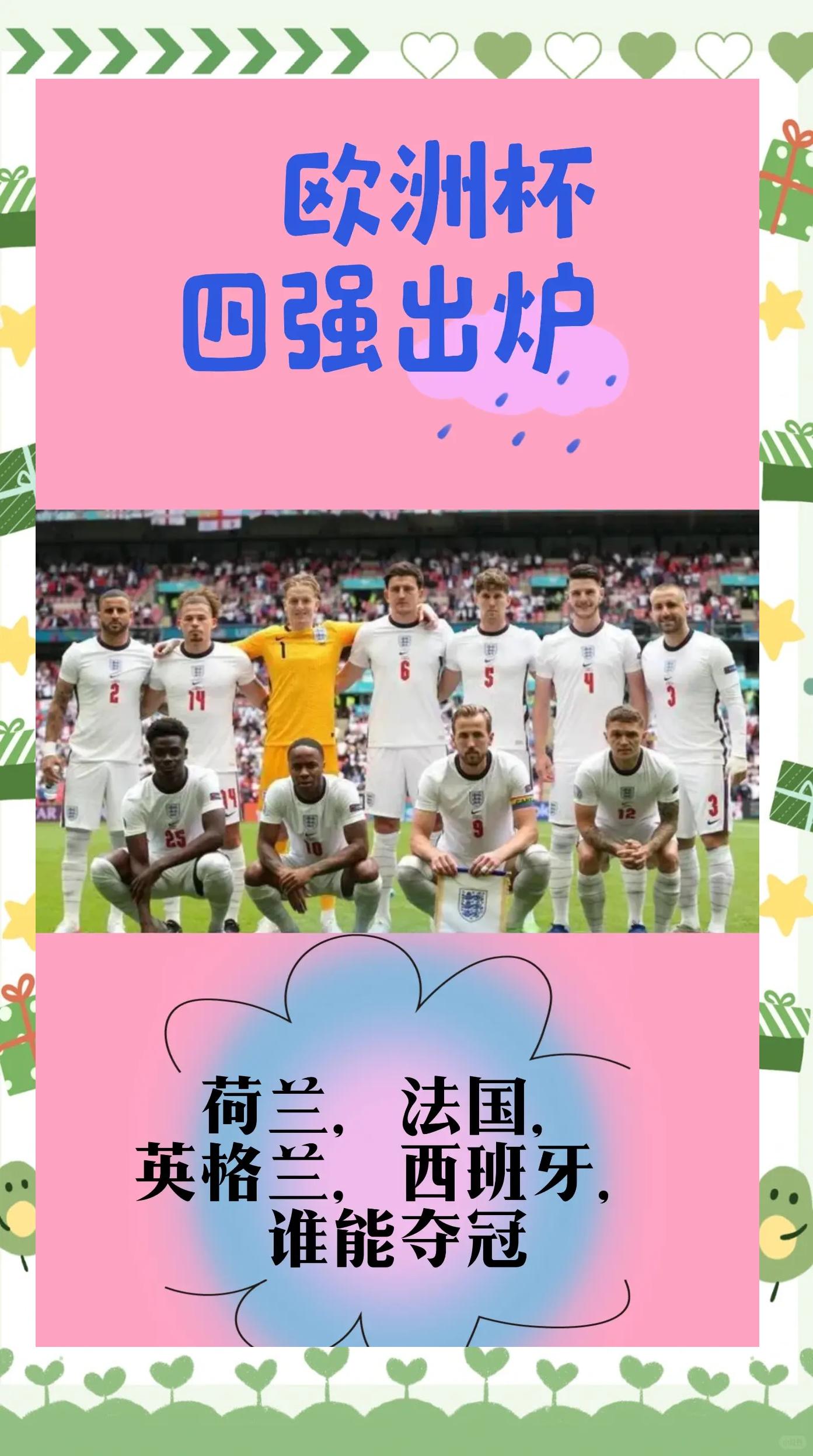 od体育app下载地址-德国轻取瑞典，提前晋级欧洲杯正赛的简单介绍