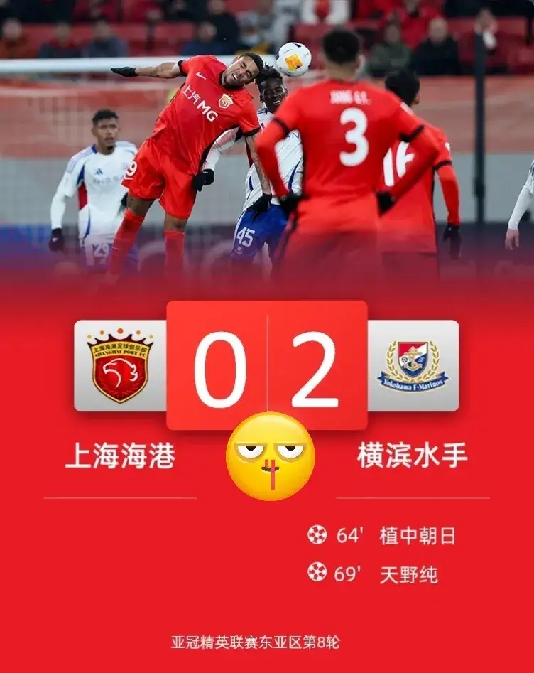 上港主场大胜,实力见涨排名升级的简单介绍 上港主场大胜,实力见涨排名升级的简单介绍