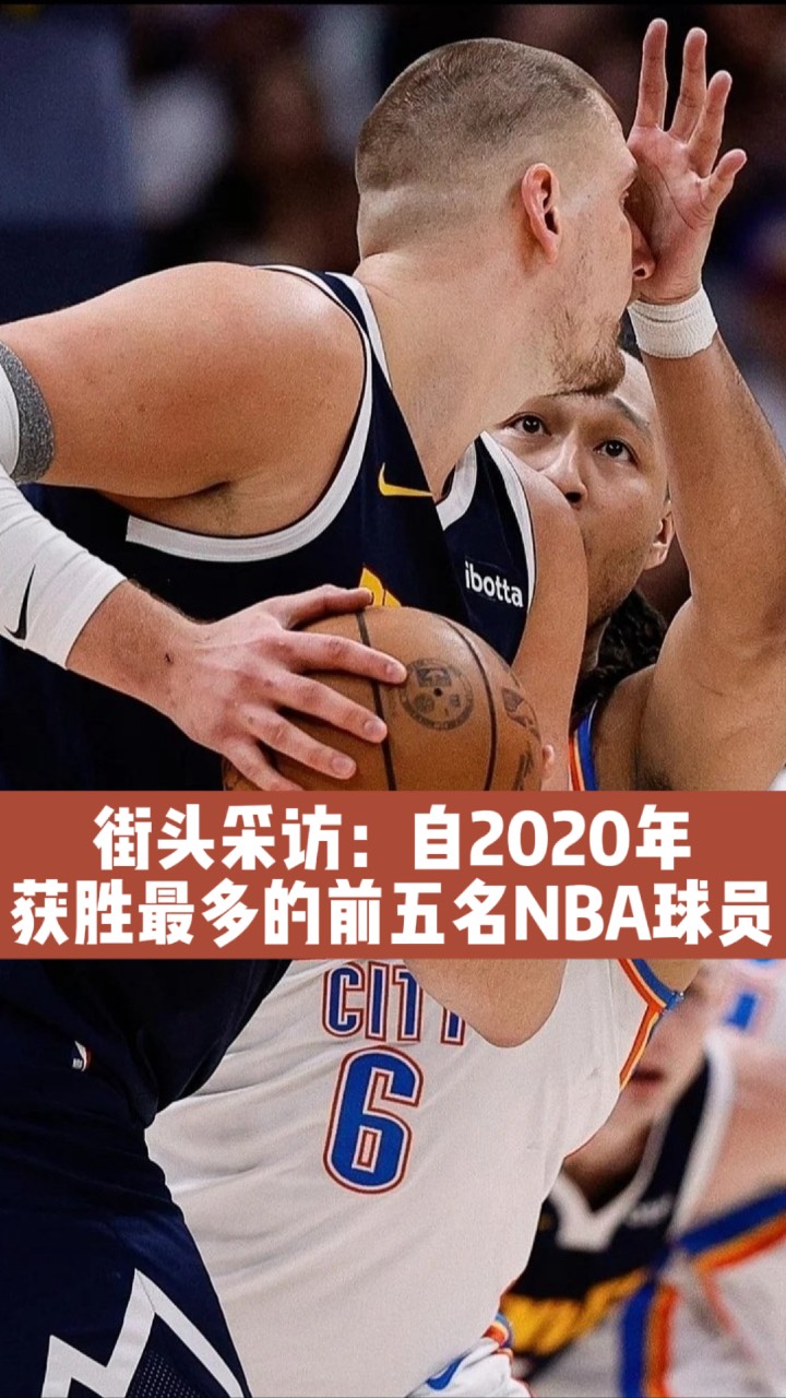 直面疯狂,球员全力追求胜利 直面疯狂,球员全力追求胜利