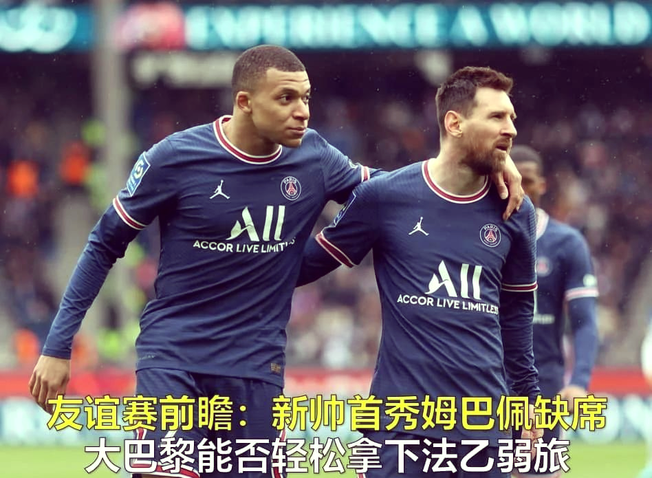 od体育下载-巴黎圣日耳曼客场逆转罗马，内马尔罗龙斯梅开二度的简单介绍