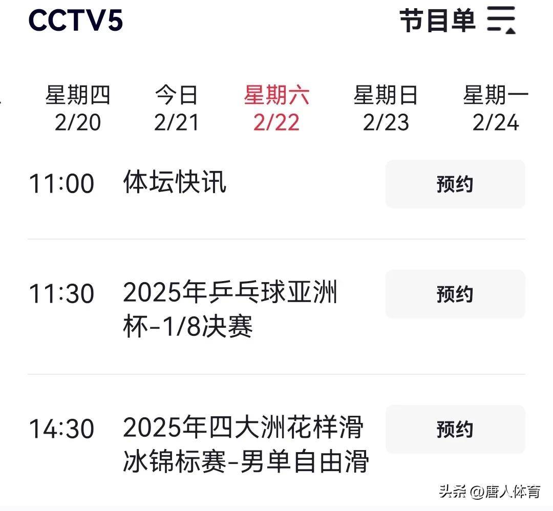 od体育网址-亚洲杯赛程急转直下，实力悬殊对决引期待