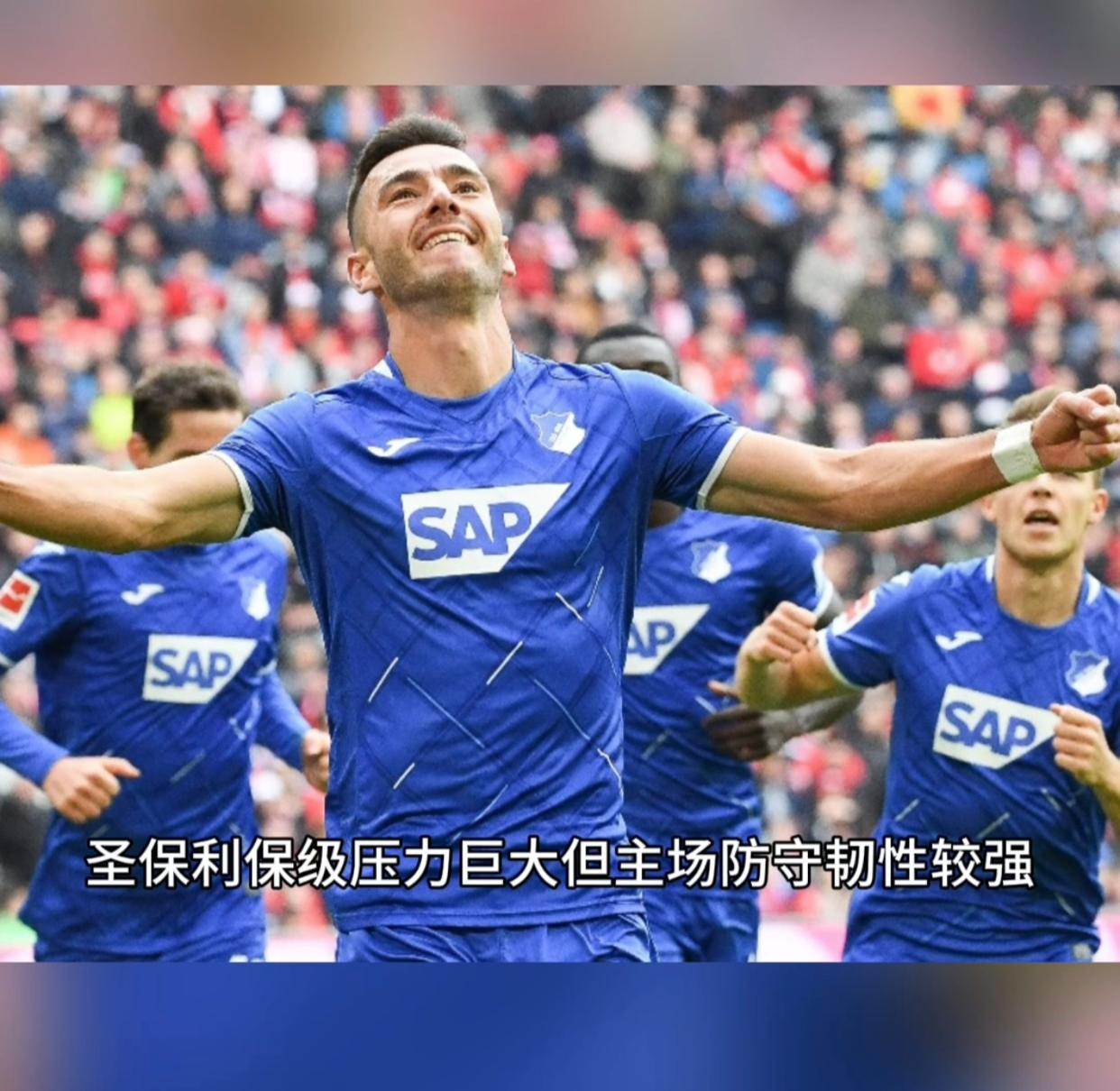 关于不来梅大胜霍芬海姆,德甲保级压力减轻的信息 关于不来梅大胜霍芬海姆,德甲保级压力减轻的信息