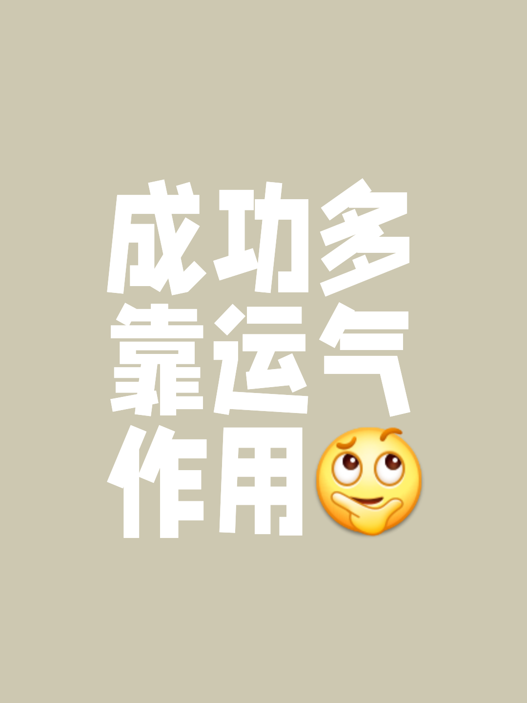 关于取得关键胜利,实现五连胜的士气正旺的信息 关于取得关键胜利,实现五连胜的士气正旺的信息