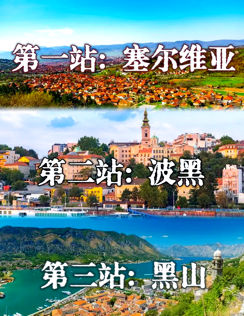 od体育网页版入口-塞尔维亚大胜波黑擒金杯入围八强，罗马尼亚意外败北出局