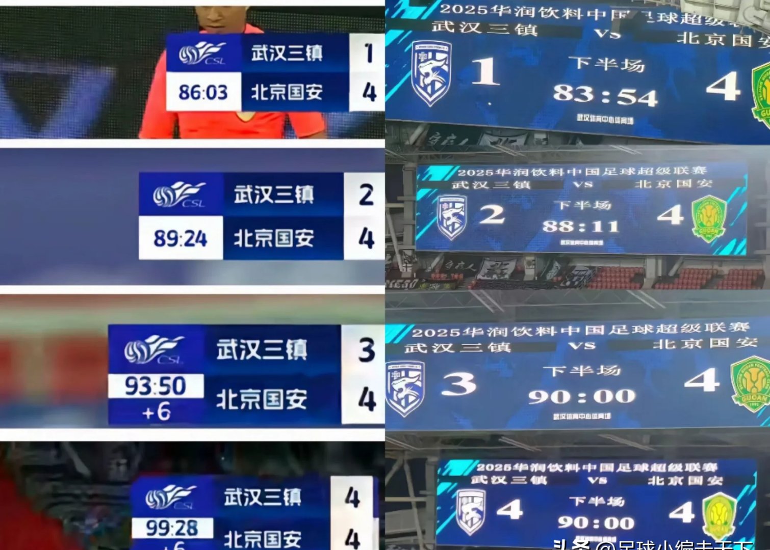 国安主场失利,陷入保级泥潭的简单介绍 国安主场失利,陷入保级泥潭的简单介绍