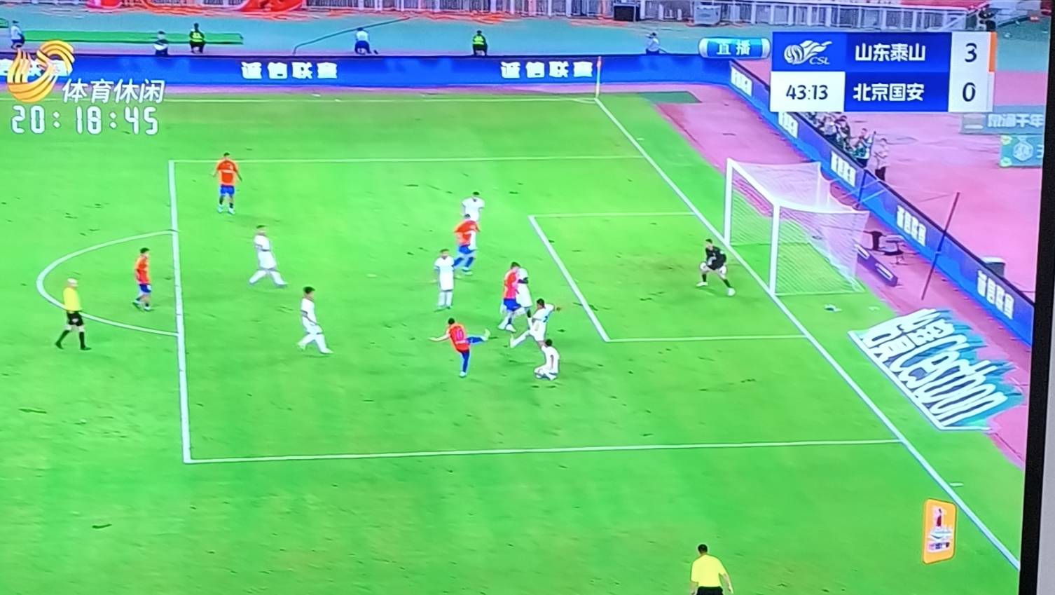 北京国安客场失利,积分遭受重创 北京国安客场失利,积分遭受重创