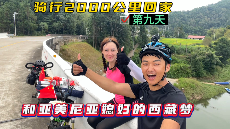 关于亚美尼亚玩出身手瑞士之梦被挑战的信息 关于亚美尼亚玩出身手瑞士之梦被挑战的信息