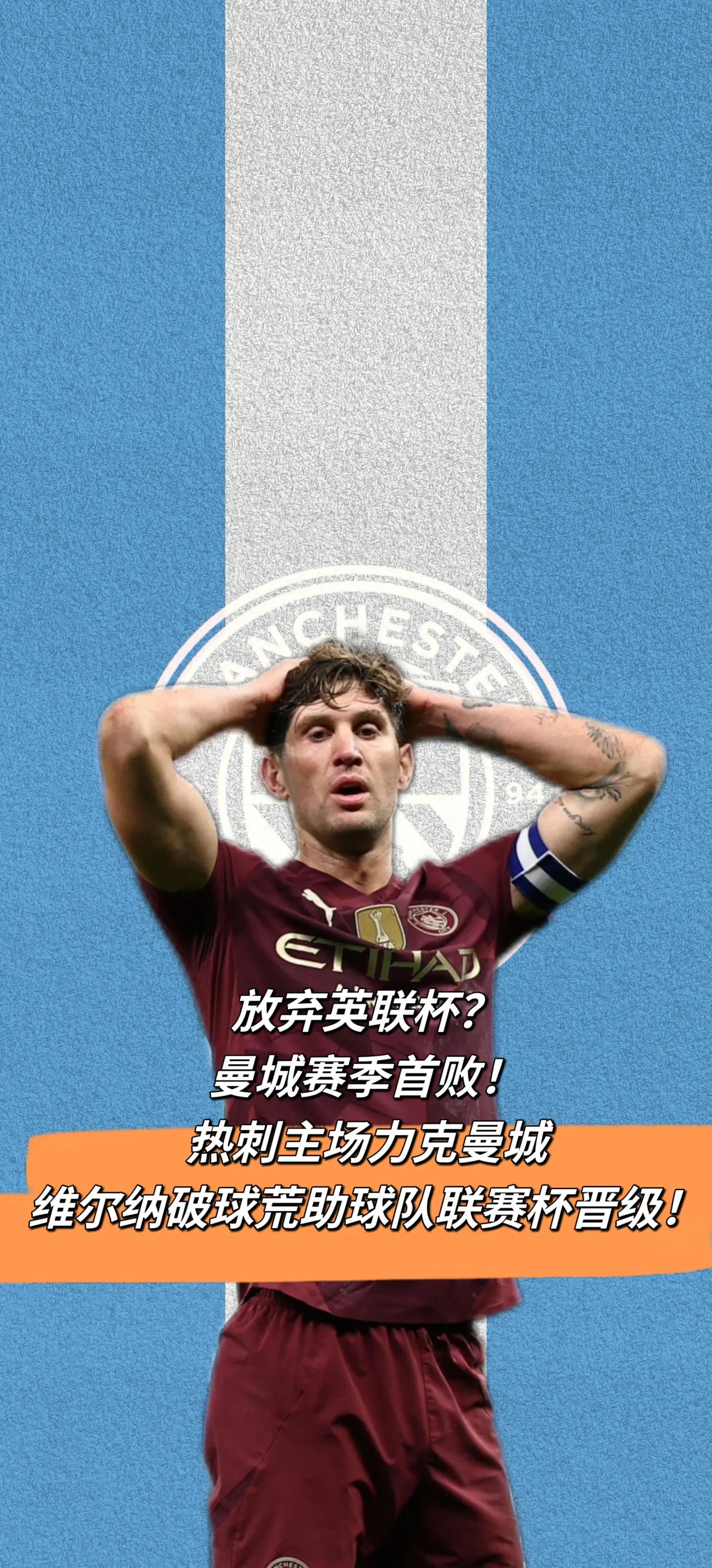 热刺战胜对手,主场势不可挡的简单介绍 热刺战胜对手,主场势不可挡的简单介绍