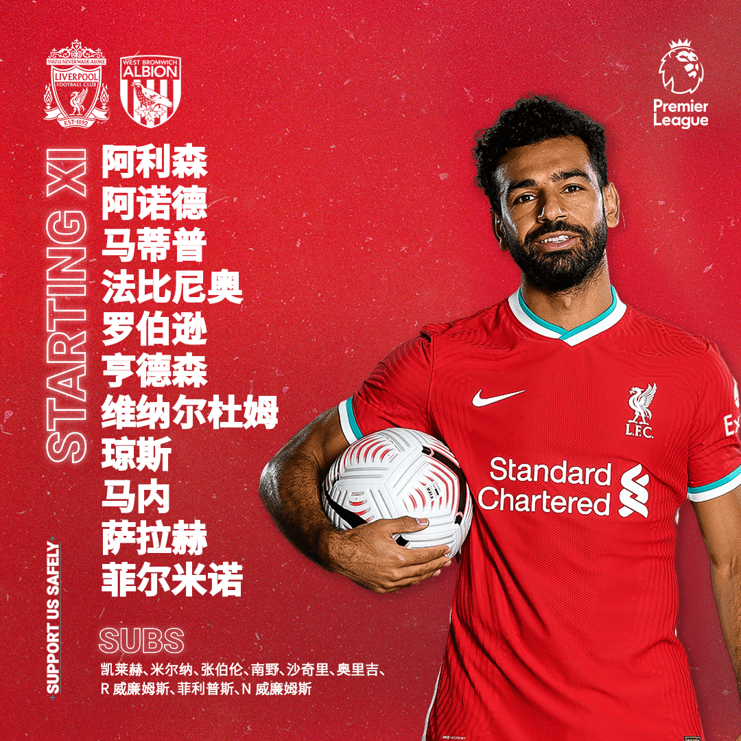 od体育新闻-西布朗主场绝杀，取得关键三分