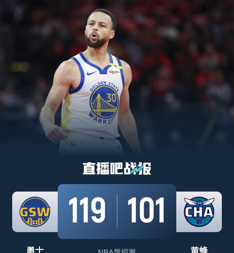 od体育官方登录入口-勇士客场擒下76人，取得三连胜