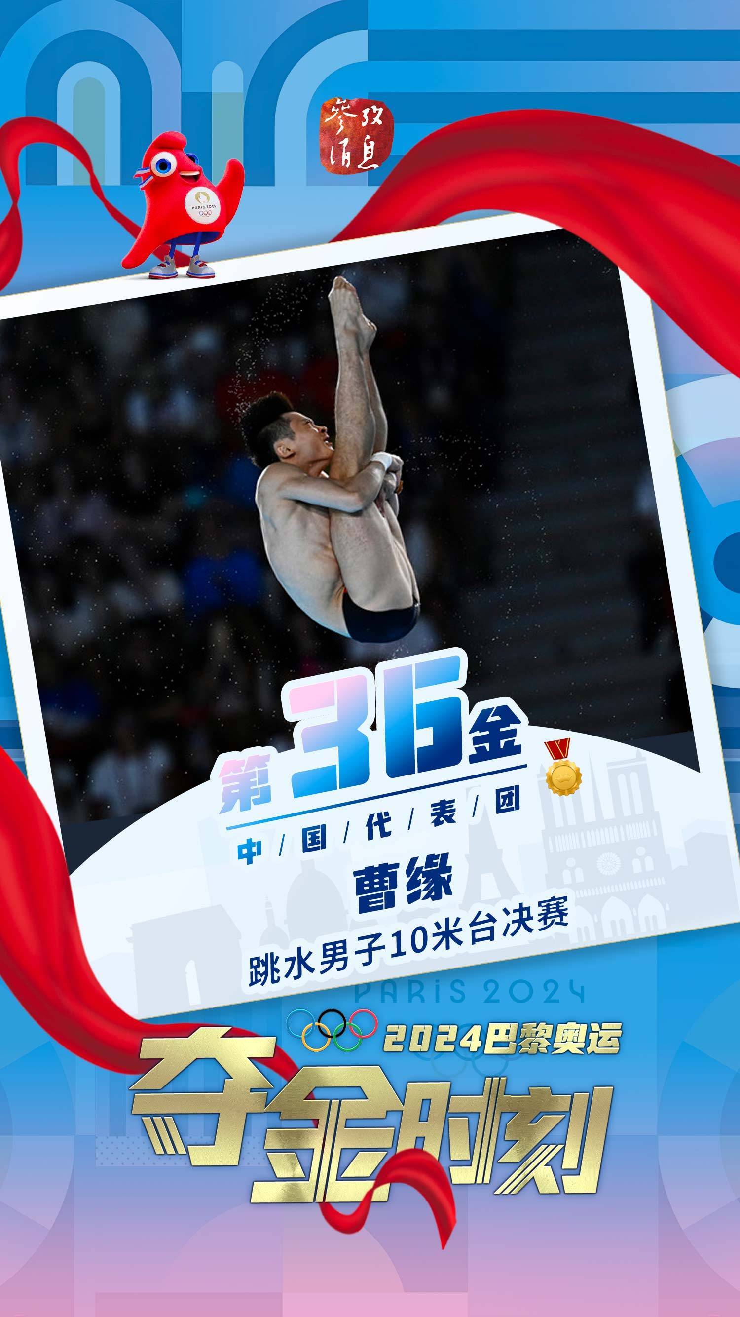 运动员在跳水比赛中拿下金牌 运动员在跳水比赛中拿下金牌