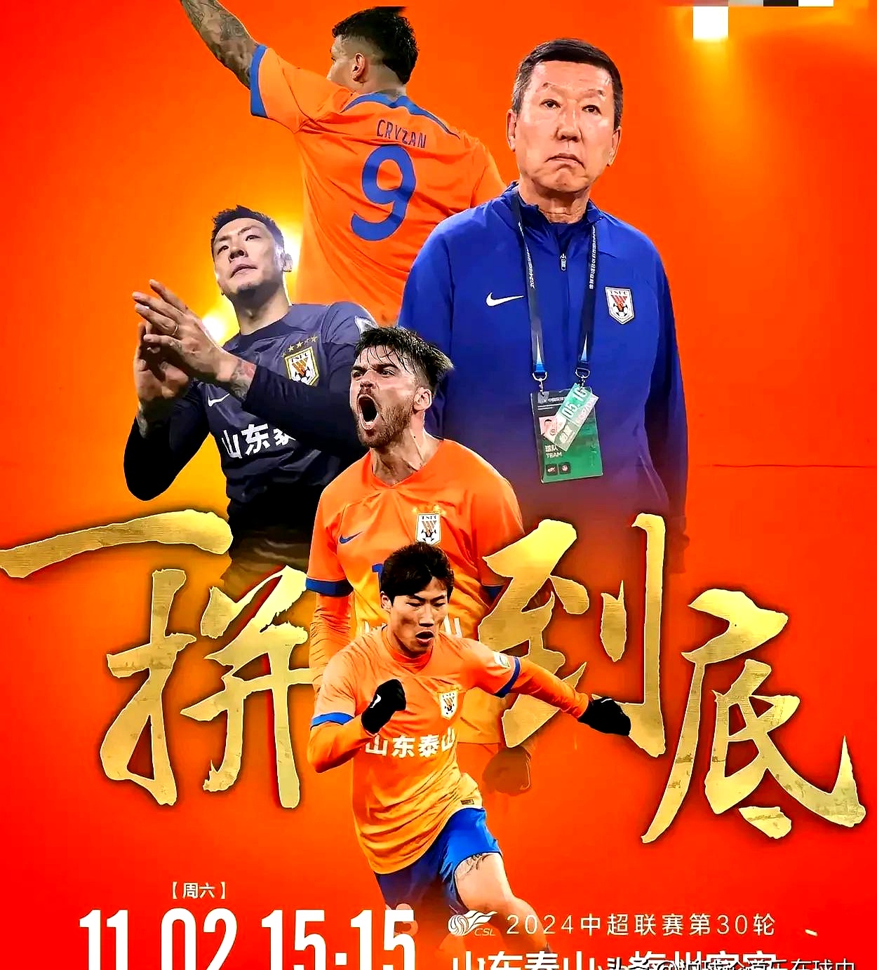 强队合力争锋,胜出充满挑战 强队合力争锋,胜出充满挑战